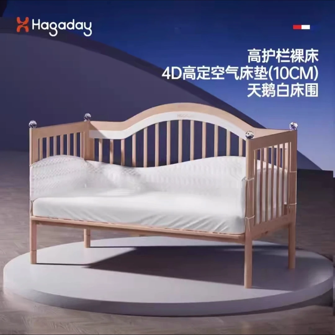 hagaday哈卡达婴儿拼接床加宽床边床无缝平接大床实木宝宝儿童床