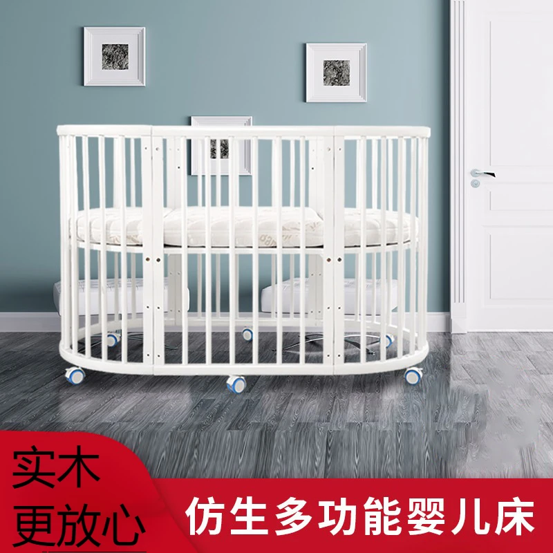 婴儿床新生儿小床宝宝bb圆床多功能摇篮床欧式床拼接大床围栏床
