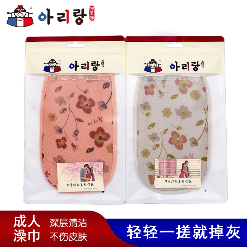 2个强力阿里郎双层搓澡巾搓泥手套去灰不疼洗澡搓背巾双面