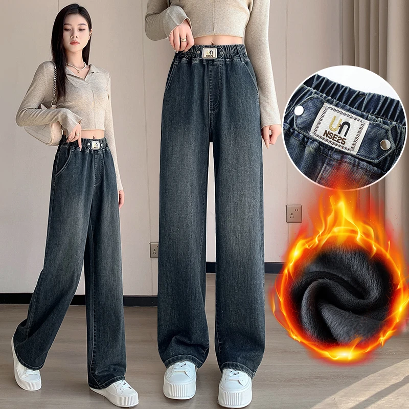 冬季加绒加厚学生直筒牛仔裤女2025年新款高腰加厚牛仔裤冬款女