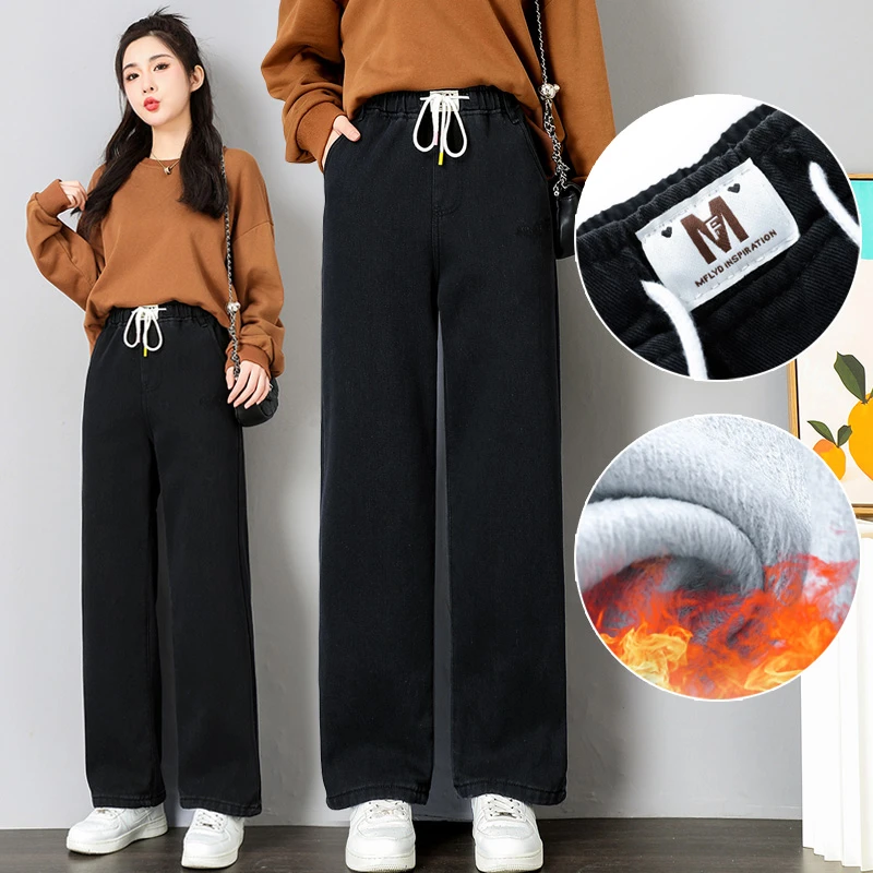 加绒牛仔裤女初中学生少女款裤子宽松冬季大童高腰加厚阔腿直筒裤