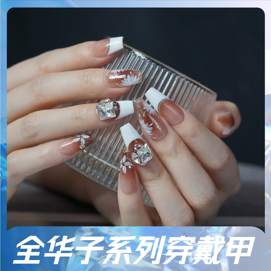 本宫指义【锦瑟/施华】高级纯手工穿戴甲美甲甲片棕色手绘白花法式