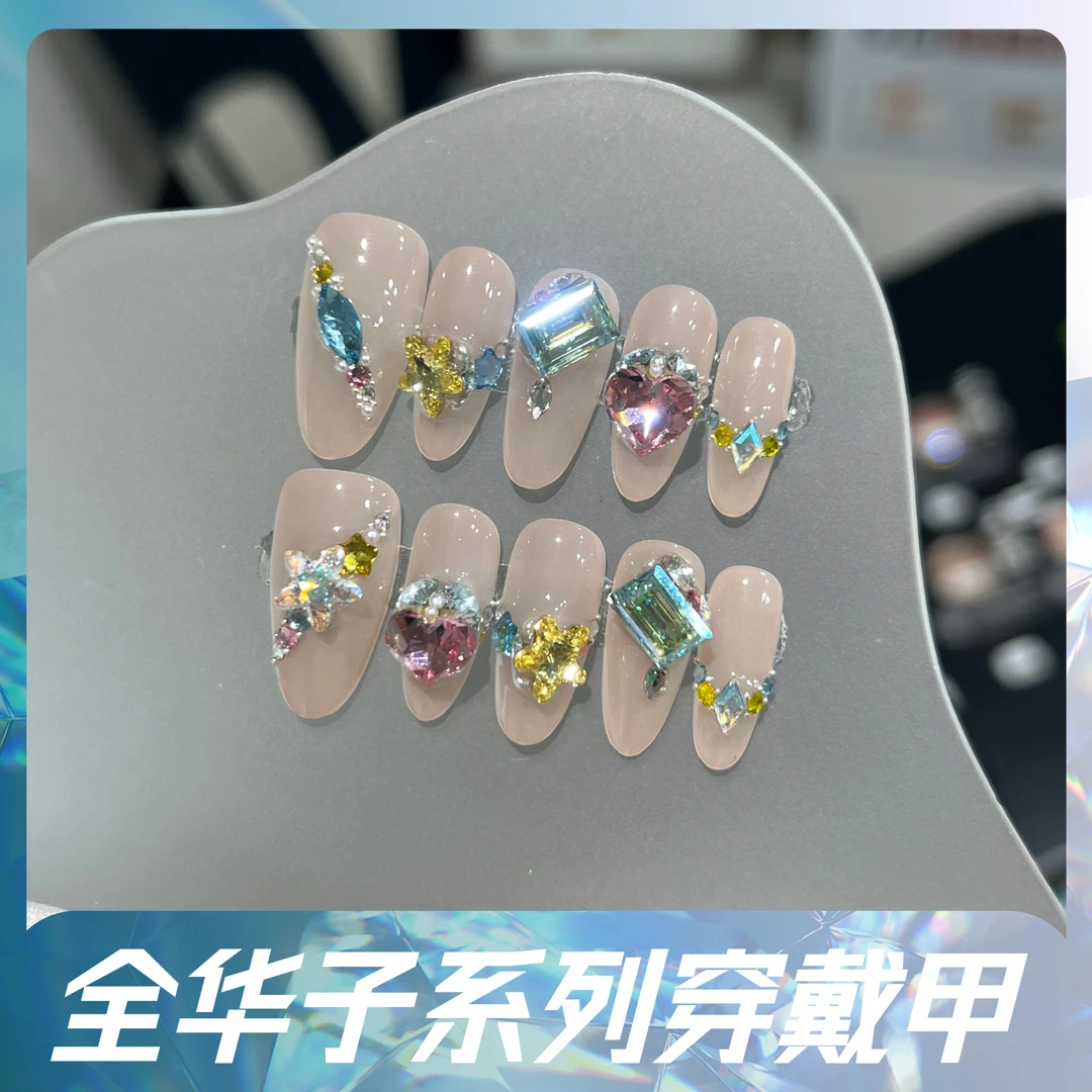 本宫指义【花仙子/全施华】穿戴甲纯手工夏日彩色施华钻莫奈花园风