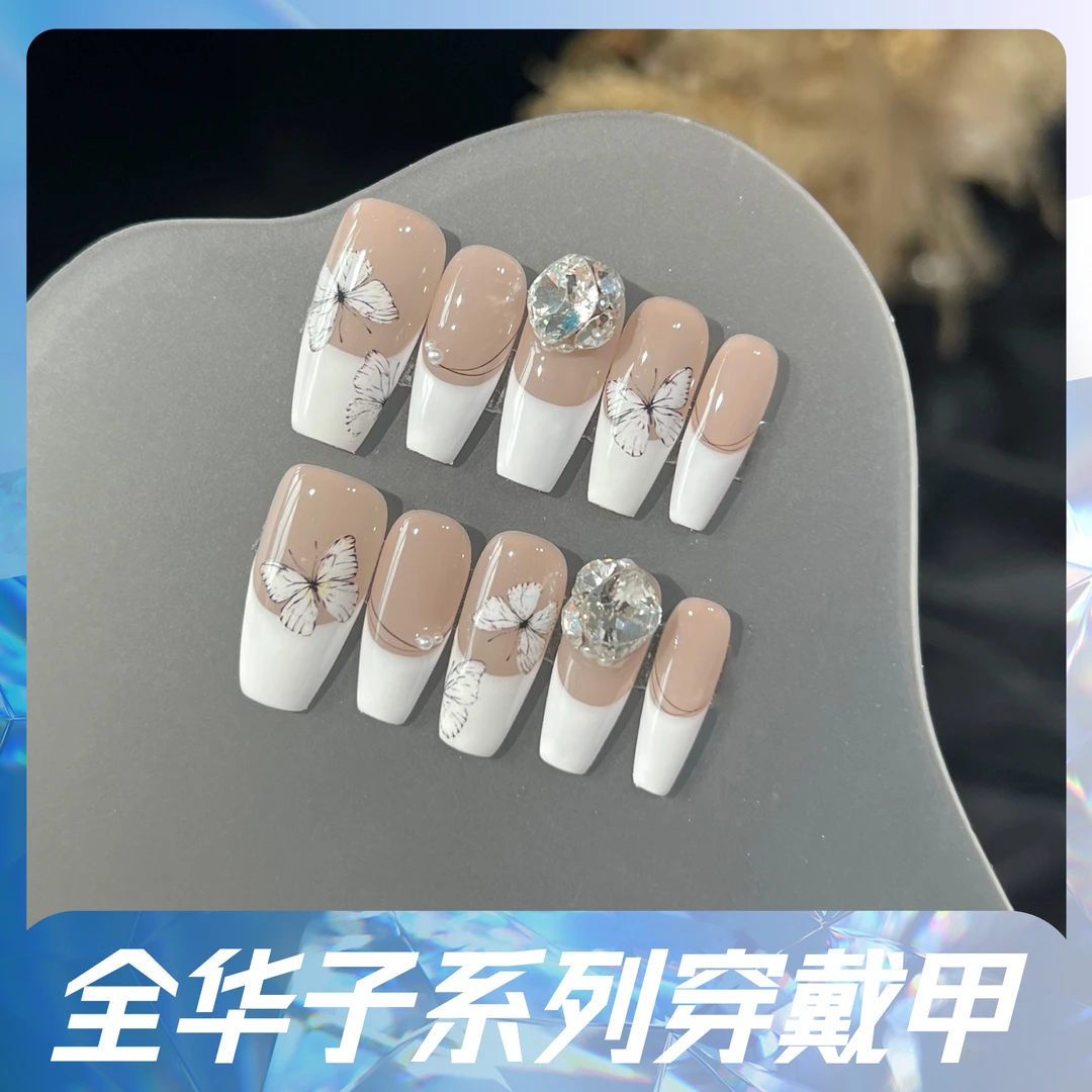 本宫指义【蝴蝶谷/施华】高级穿戴甲纯手工美甲甲片夏日白紫蝴蝶