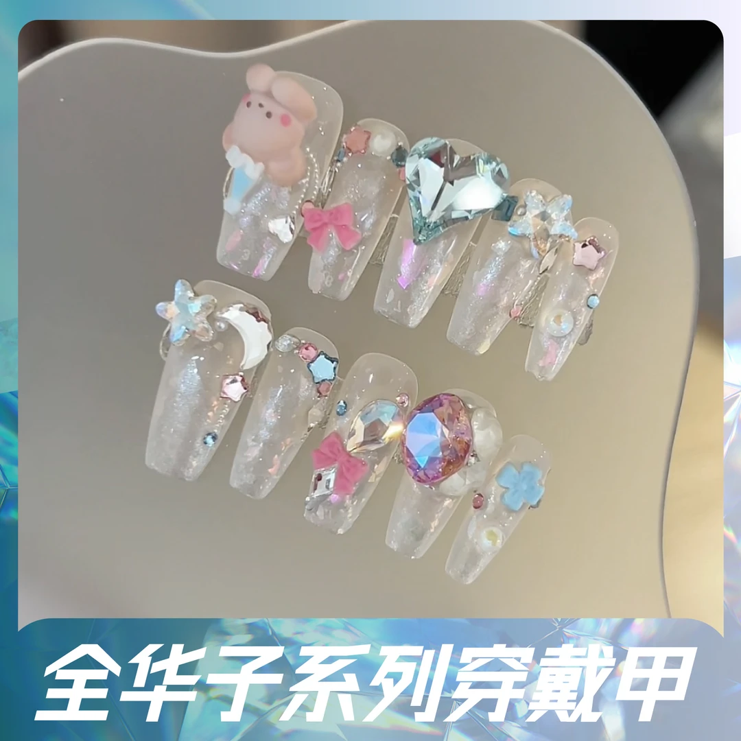 本宫指义【游园/全施华】穿戴甲纯手工 夏日爆款施华莫奈花园风