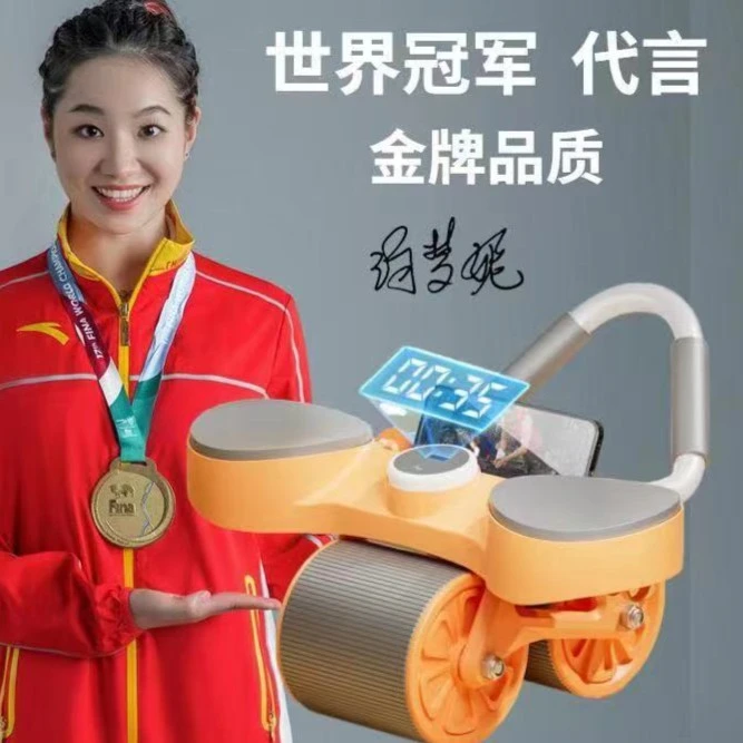 【星闪】合金版多功能计时计数回弹健腹轮收腹轮平板健腹轮二合一