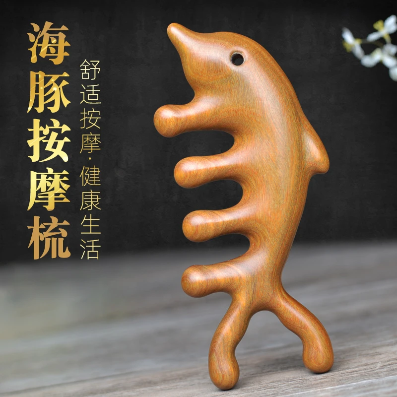 按摩梳木梳头部梳天然按摩梳大宽齿多功能