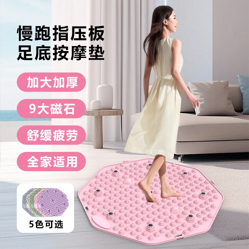 指压板脚底全身按摩脚垫超大超尖款直径56厘米压脚底板脚踩穴位
