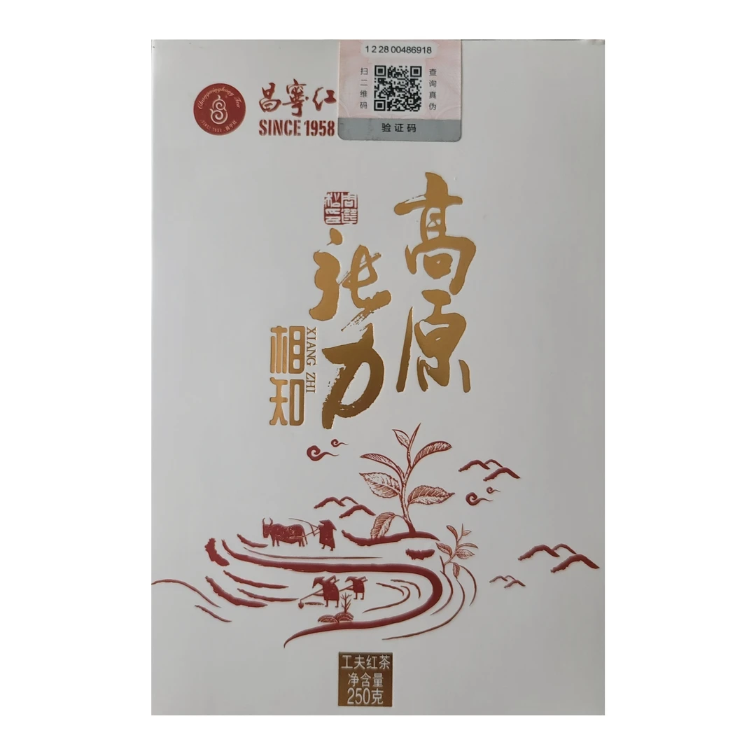 昌宁红滇红茶高原张力相知