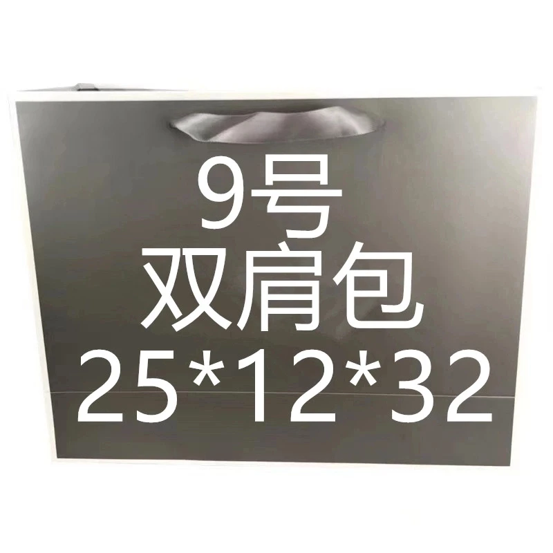 9号]双肩包洋气轻奢时尚百搭加厚8115