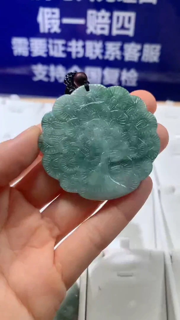 【闪购商品】翡翠颈饰未镶嵌...10/31/205