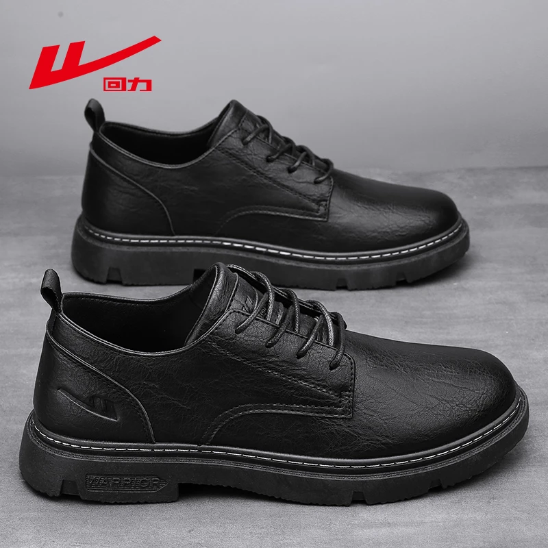 回力正装男鞋夏季透气黑色休闲皮鞋百搭男士大头工作商务休闲鞋子