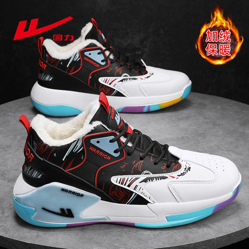 回力男鞋国潮冬季新款青少年加绒保暖棉鞋缓震高帮学生篮球运动鞋