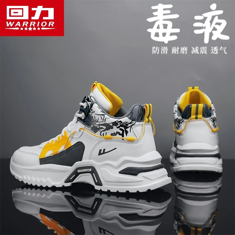 回力男鞋秋冬季新款跑步运动鞋高帮学生厚底增高百搭休闲老爹潮鞋