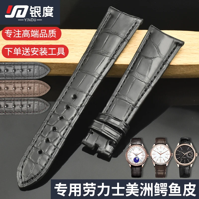表带适配劳力士切利尼系列表款美洲短吻鳄鱼皮表带男真皮表带