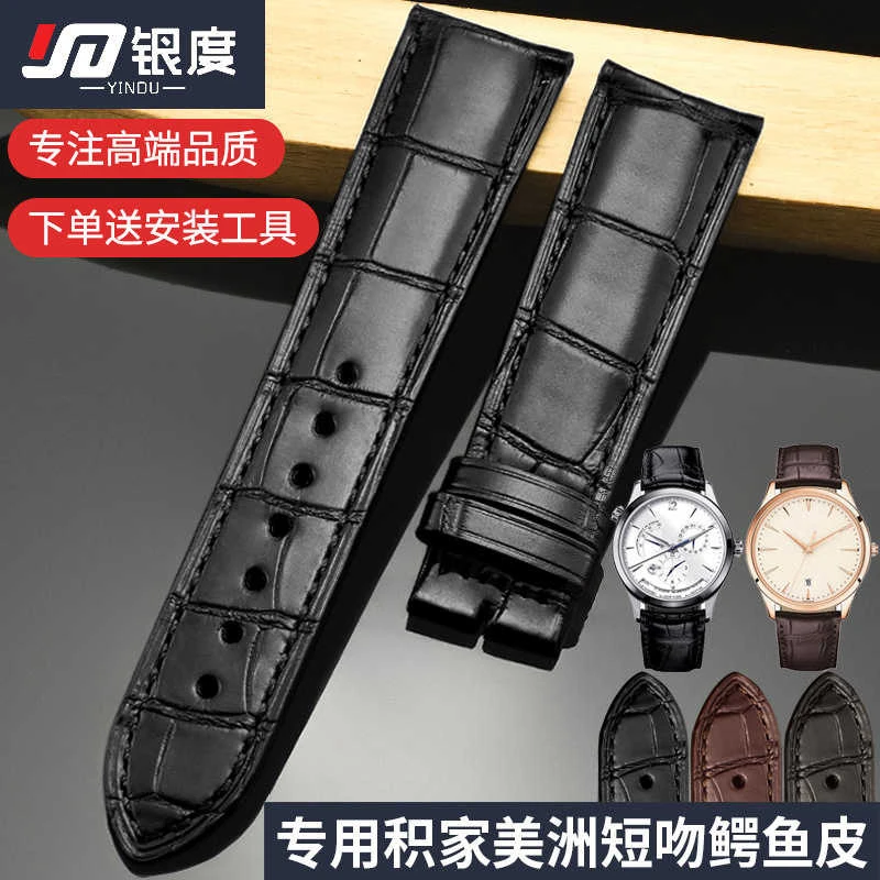 适用于积家大师1368420/1362520/1548420双面鳄鱼皮手表带配件