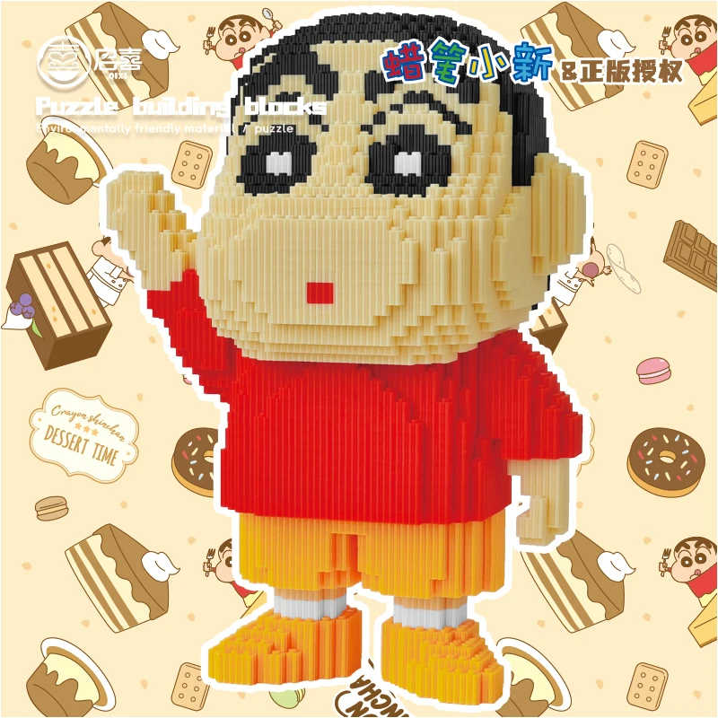 （正版授权）32CM招手蜡笔小新益智玩具积木摆件轻奢客家居落地手工