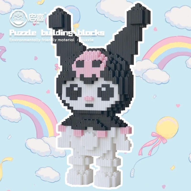 库洛米益智学习积木玩具早教搭建思维训练科教礼物件套减压送礼物