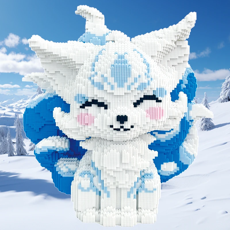 【新品】大号九尾狐益智玩具积木颗粒拼装女孩节日送礼摆件思维训练