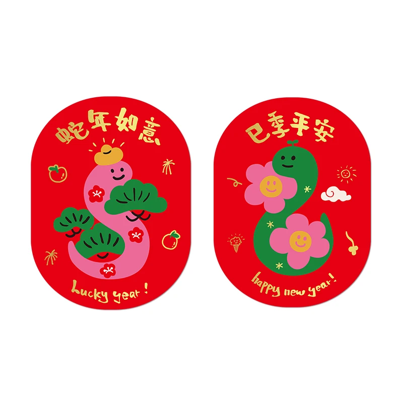 【yizishow】蛇年创意设计烫金装饰招贴春节门幅装饰贴纸
