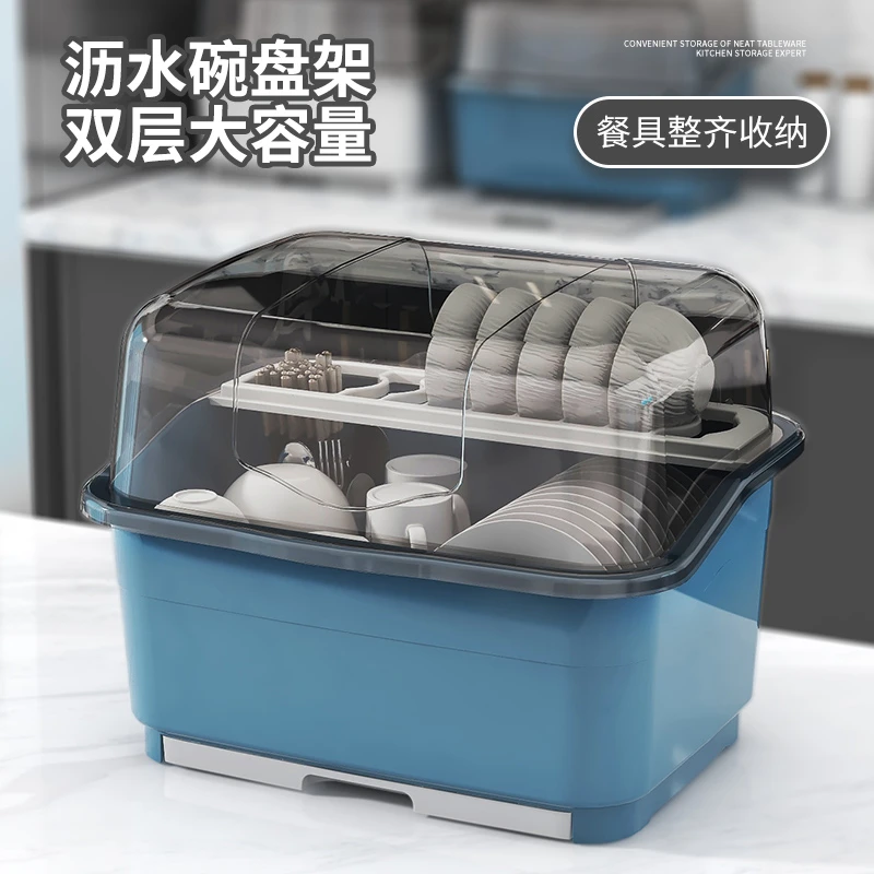 家用厨房筷碟碗勺沥水架带盖防虫防尘加大容量分区收纳镂空沥水架
