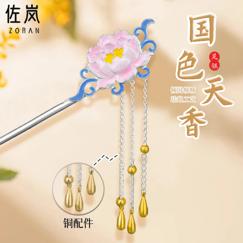 足银银制品 【佐岚】足银999国色发簪国风古典珐琅中秋送女朋友礼物