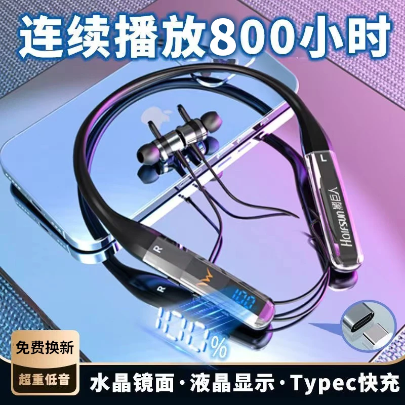 【小扬哥同款推荐超长续航】运动真无线蓝牙耳机2023年新款挂脖式