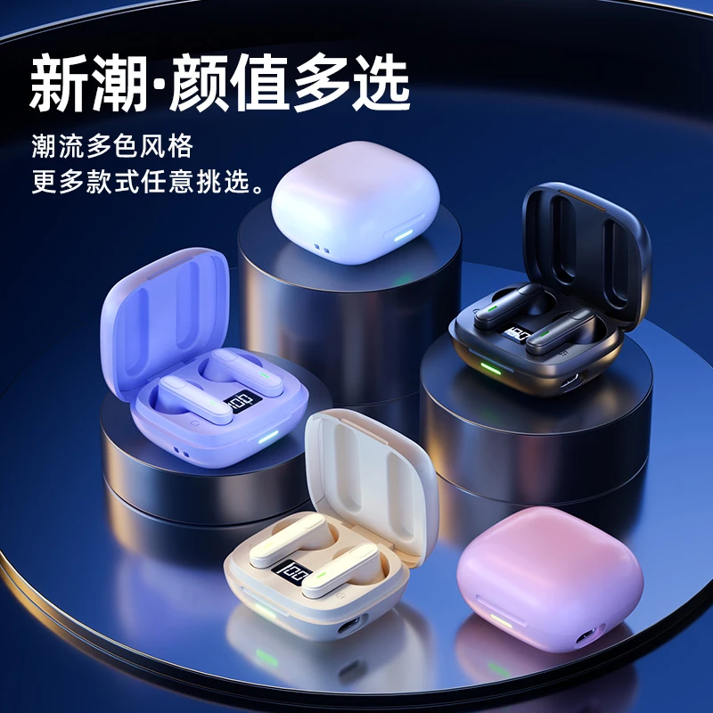 真无线蓝牙耳机2023新款入耳式运动降噪男士女生适用苹果华为oppo