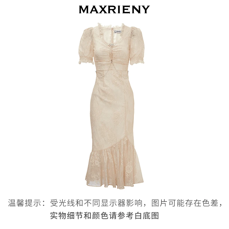 MAXRIENY法式复古氛围感优雅连衣裙夏款蕾丝茶歇裙MS88DR293H00