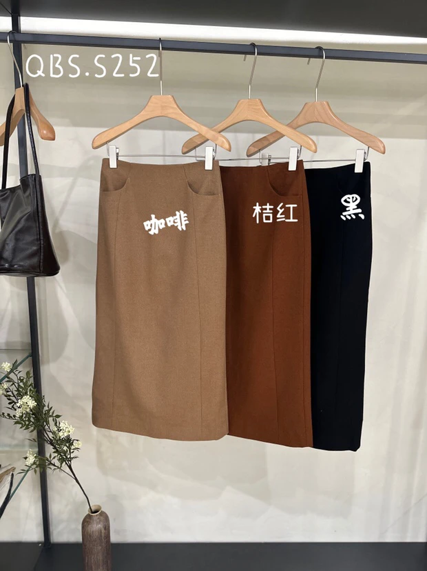 252韩版口袋半裙
