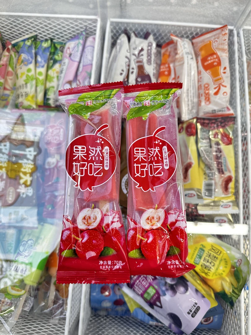 中街果然好吃山楂棒冰4支 威海一小时送到家