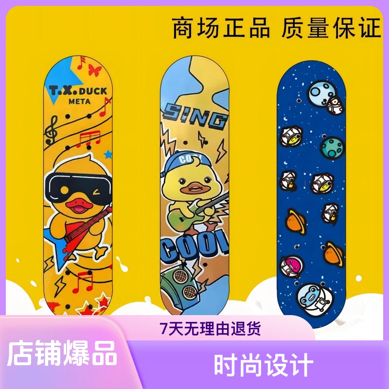 福利儿童科技四轮滑板车 大福利孩子耐磨耐用弹性滑行承重父亲节