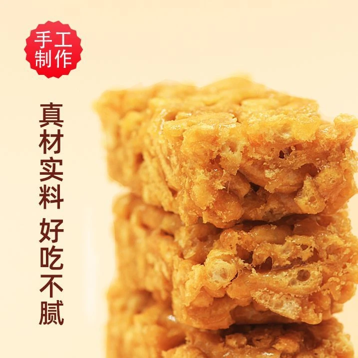 正宗经典老式琪玛酥硬脆萨其马手工琪玛酥儿时回忆小零食