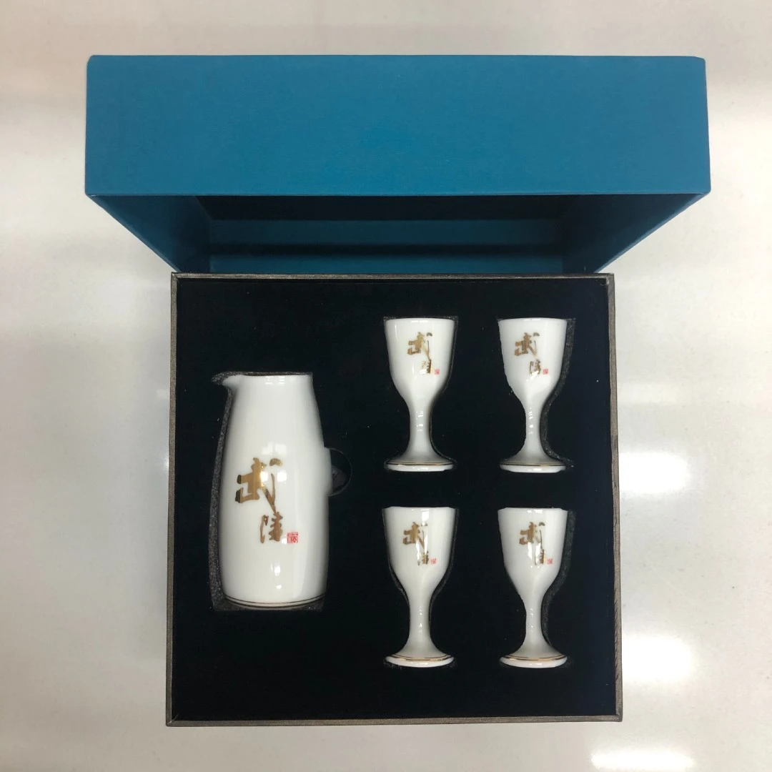 流金杯（一壶四杯）