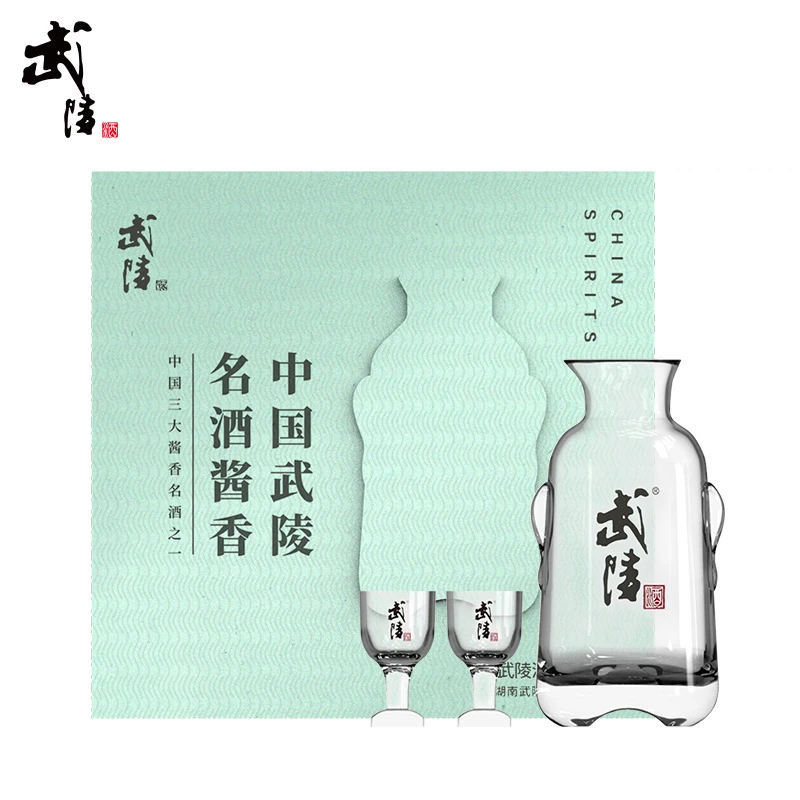1壶2杯酒具礼盒装