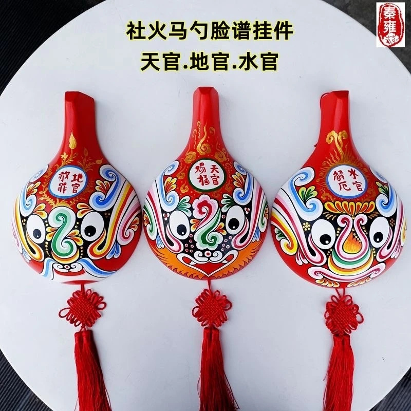 秦老师推荐～文昌马勺脸谱