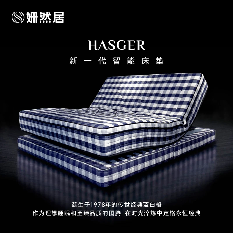 【小方格海丝縢智能床垫】电动按摩多功能懒人助起零压垫夫妻双人