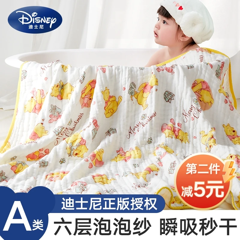 Disney/迪士尼薄款新生儿速干四层纱布浴巾婴幼儿加大柔软洗澡巾