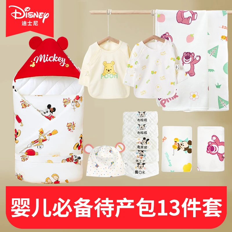 新生儿待产包抱被包单半背衣隔尿垫纯棉方巾胎帽透气实用13件