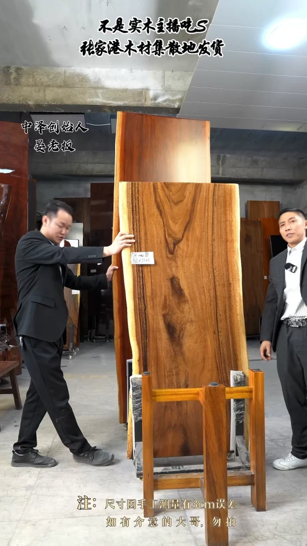 【闪购商品】木CH-10胡桃木160*72*6