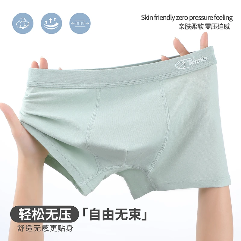 男孩中大童纯棉内裤青少年平角短裤100%透气学生发育期a类四角裤