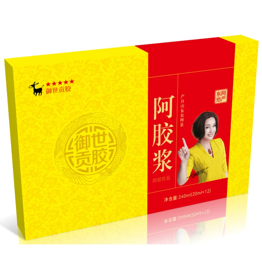(海云老师)阿胶浆口服液99元,拍一发四