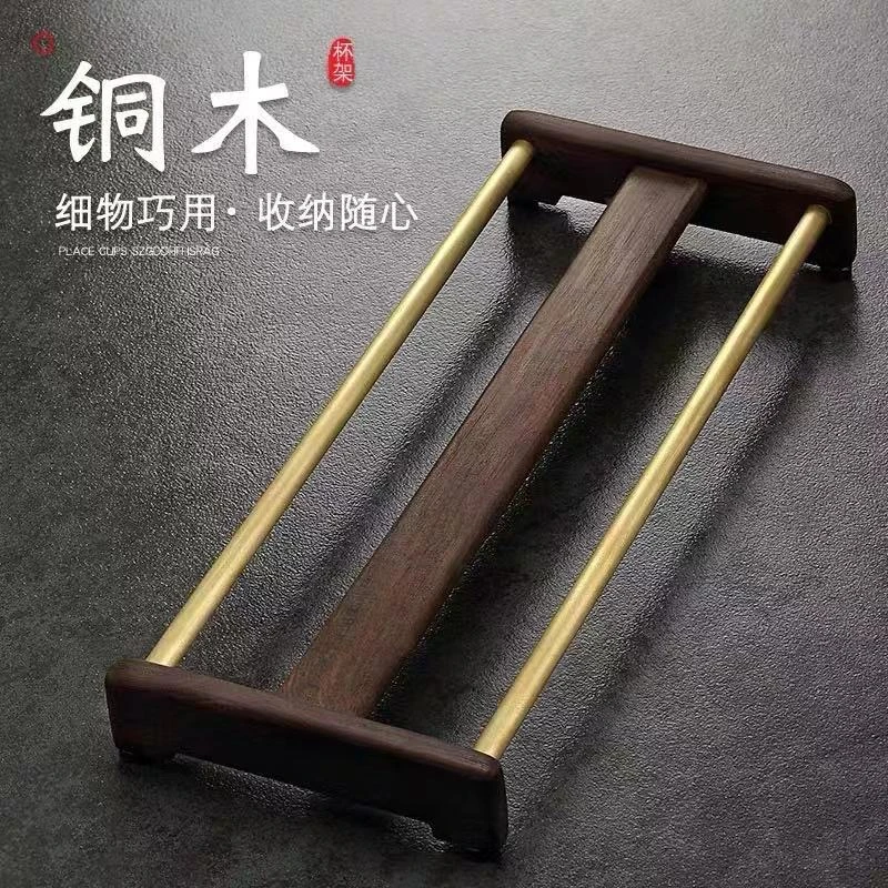 批发黑檀铜木茶杯架茶道茶盘收纳架晾杯架茶杯垫杯托功夫茶具配件