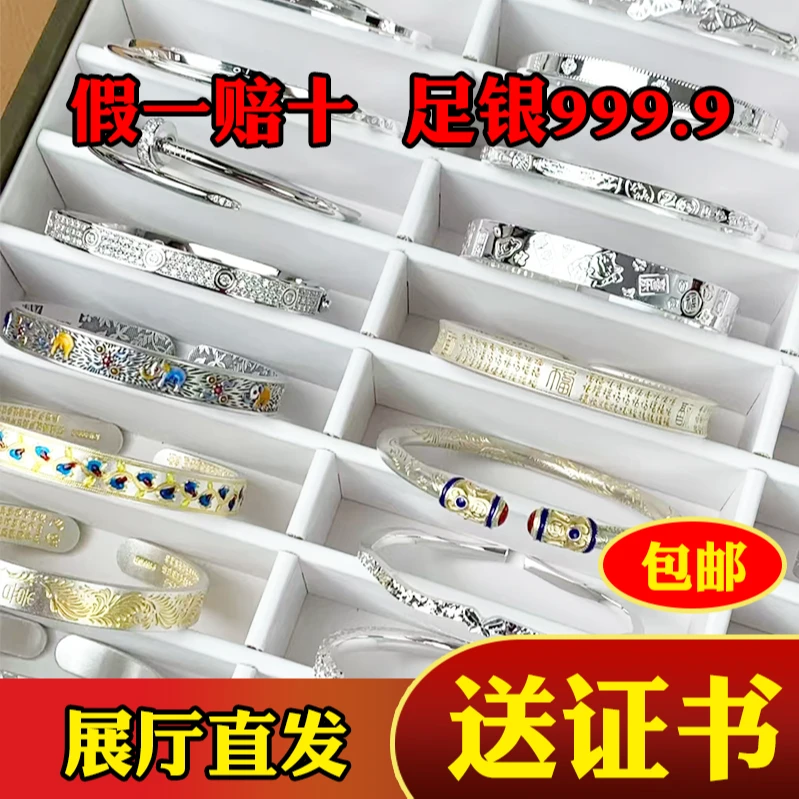 足银手镯 假一赔十足银999.9古法素圈手镯女纯银亮面镯珐琅彩手环