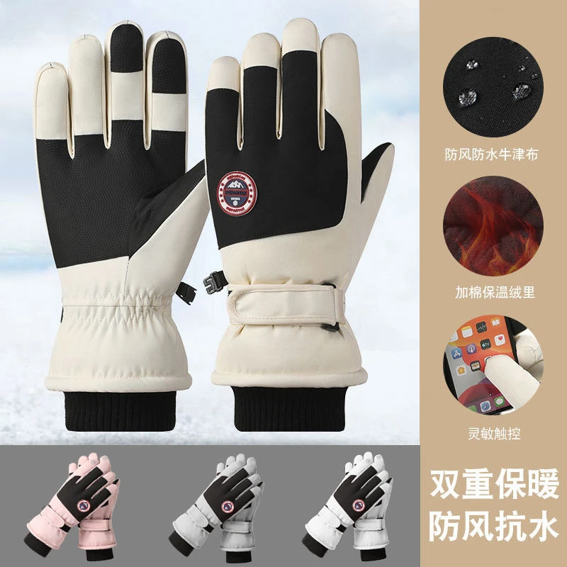 冬季滑雪手套女冬季加绒男加厚保暖防水防滑防风触屏户外骑电动车