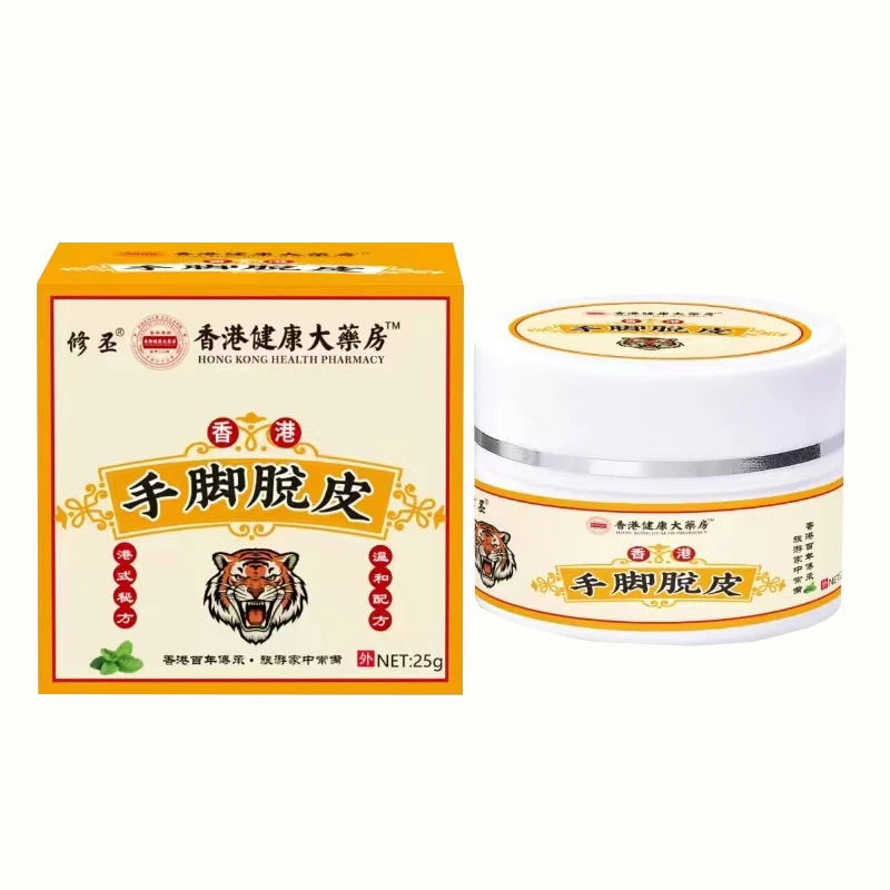 【手足脱皮 秋冬】 脚爽正品手工制作草本脚部软膏脱皮修护外用乳膏