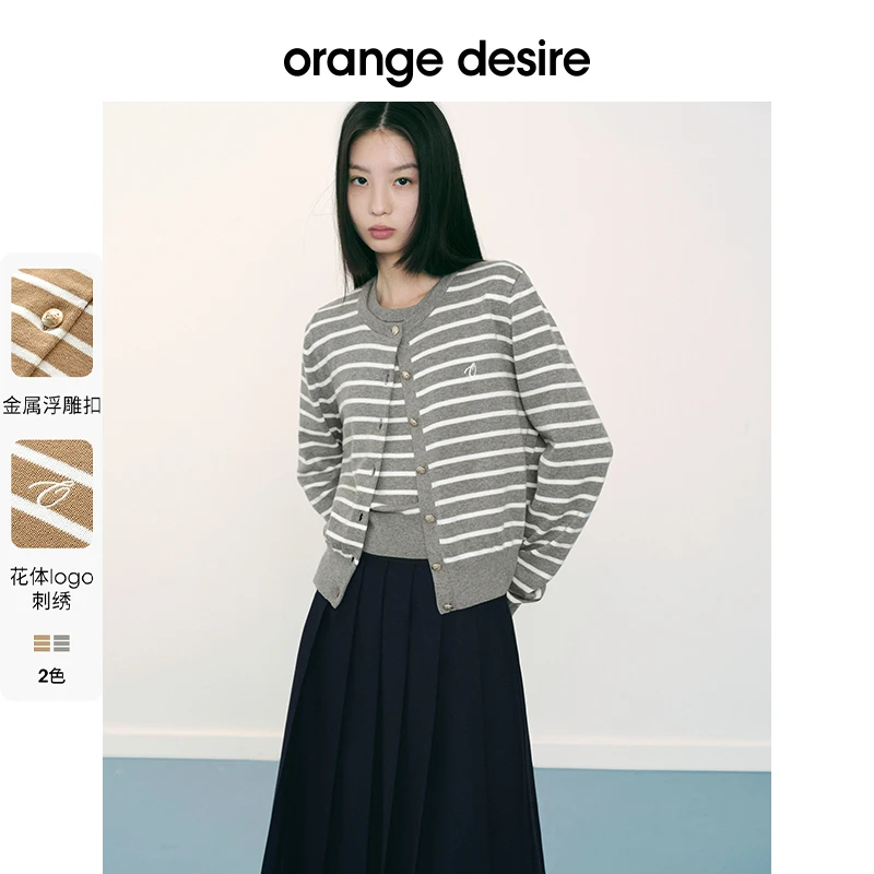 【超姐双12】经典条纹miu系针织开衫秋高级感短袖OD2DAKGA008¥