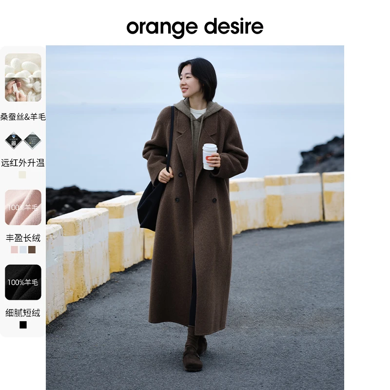 【邱莹莹专享】长款羊毛毛呢大衣2024新OD2DAWWF020