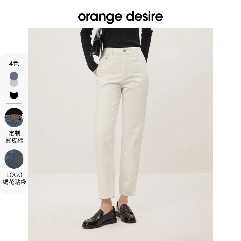 orange desire【裤王】女新款高腰直筒九分裤牛仔裤显瘦OD23SH7025