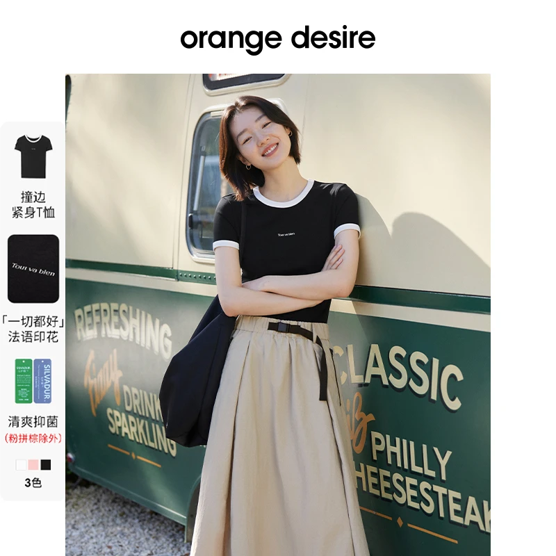 orange desire舒心抗菌撞边印花短袖T恤女高级感夏季新OD2DMT6007